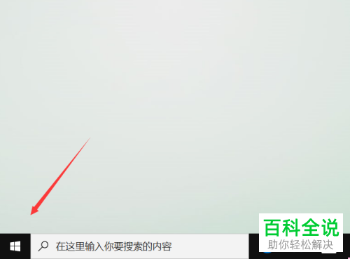 如何给win10系统的电脑重命名