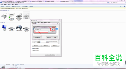 如何给multisim添加Vo输出端口