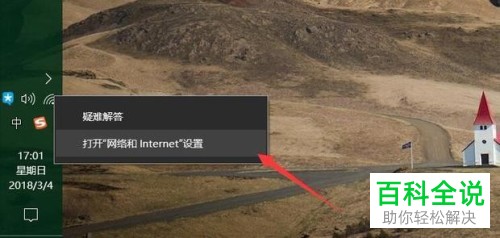 如何给电脑连接蓝牙音响