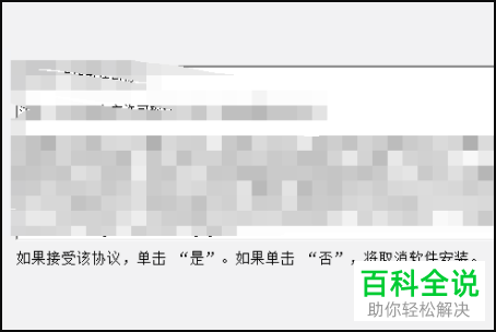 如何给电脑连接canon打印机