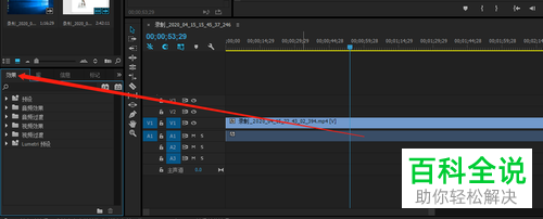 如何给PR软件中的视频添加音频反转效果
