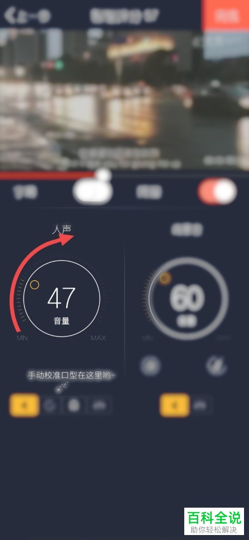 如何给配音视频进行消音人声