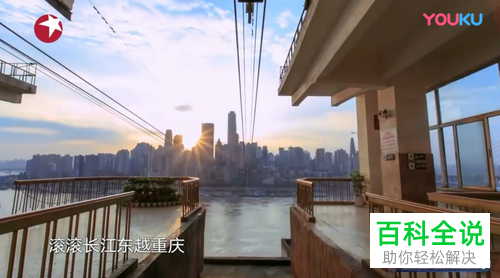 如何关闭手机优酷app中的视频弹幕