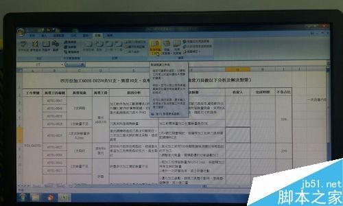如何给Excel加密保护?Excel的两种保密方法图解