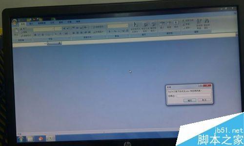 如何给Excel加密保护?Excel的两种保密方法图解