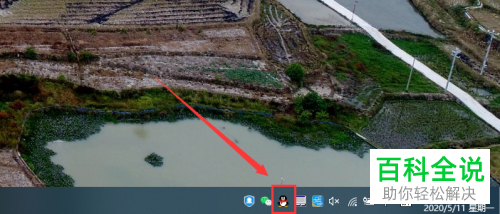 如何关闭电脑版QQ在聊天窗口内展示好友更新摘要