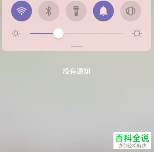 如何关闭华为手机应用通知权限