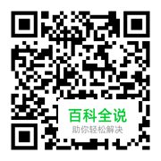 如何高效解决问题之第一性原理