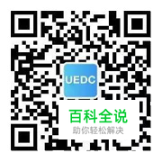 如何构建Web端设计规范