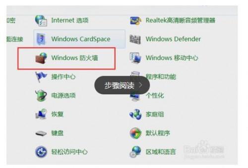 如何更改适配器设置?