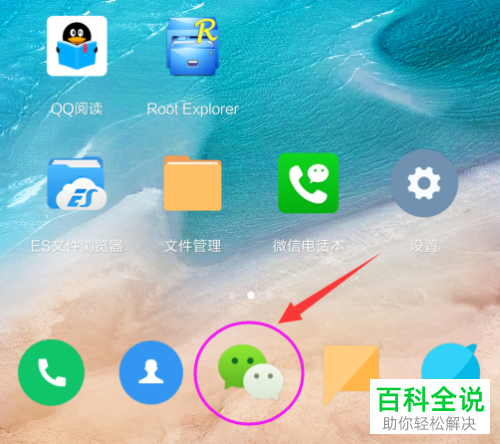 如何关闭微信免密支付