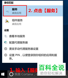 如何关闭win10系统自动更新功能