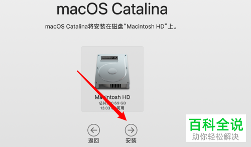 如何给mac苹果电脑升级到 10.15版本