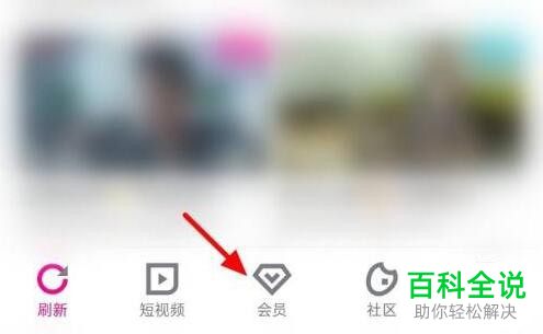 如何关闭优酷视频VIP自动续费