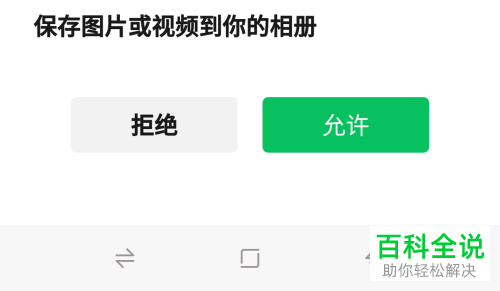 如何给微信头像加口罩或者制作百毒不侵头像
