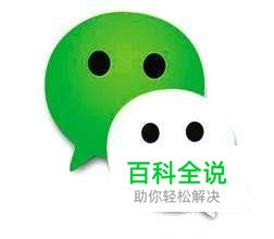 如何更改微信朋友圈背景图片