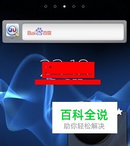 如何关闭手机的NFC近场通信功能？【图文】