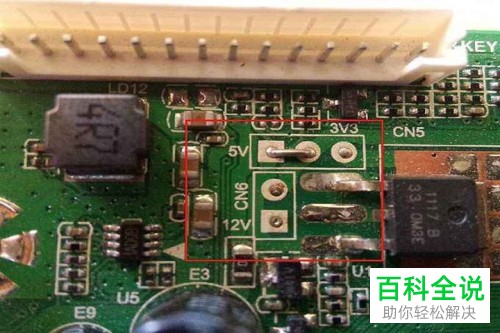 如何给华硕主板的电脑装系统