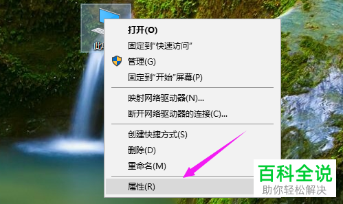 如何关闭win10系统自动下载制造商应用和图标功能