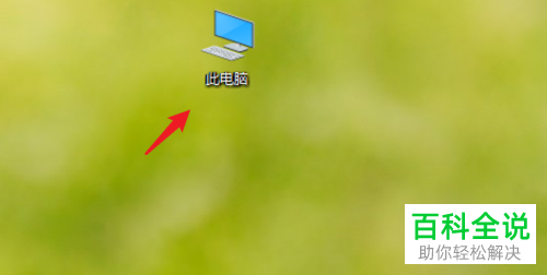 如何关闭win10系统电脑内某些设置隐藏或由你的组织来管理的提示