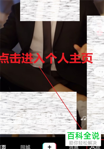 如何给抖音绑定淘宝客PID