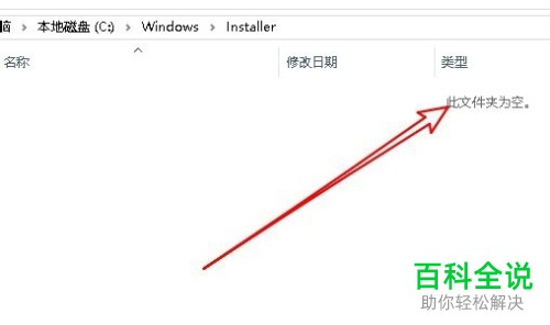 如何关闭每次打开电脑版excel2013弹出的配置进度窗口