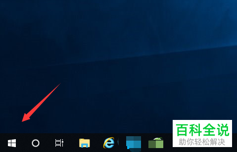 如何给win10系统的鼠标右键添加显卡设置选项