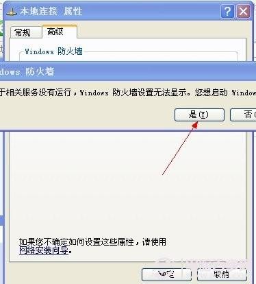 如何关闭电脑端口 关闭不常用端口的2种方法