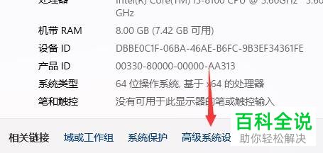 如何关闭win11系统自动重新启动功能