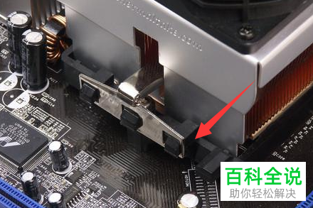 如何给CPU安装散热风扇并进行散热检测