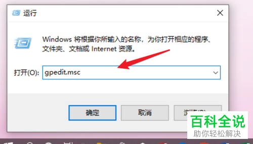 如何给Win10设置三次密码错误后账户锁定30分钟