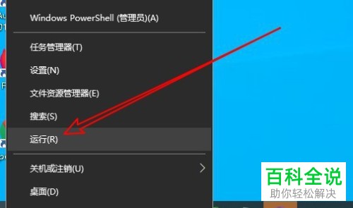 如何关闭每次打开电脑版excel2013弹出的配置进度窗口