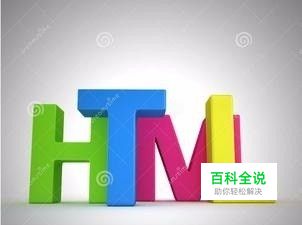 如何给按钮(button)设置样式？