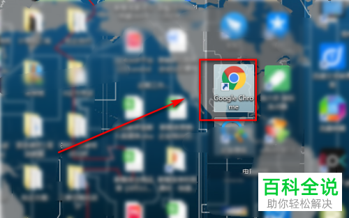 如何更改电脑版谷歌浏览器中字体的样式和大小