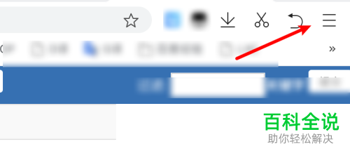 如何给mac苹果电脑上的360浏览器设置下载时询问保存目录