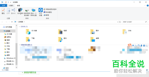 如何给罗技键盘G键分配新命令