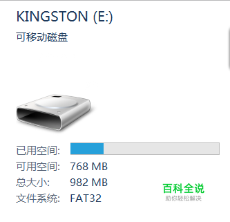 如何给U盘特定文件设置密码？
