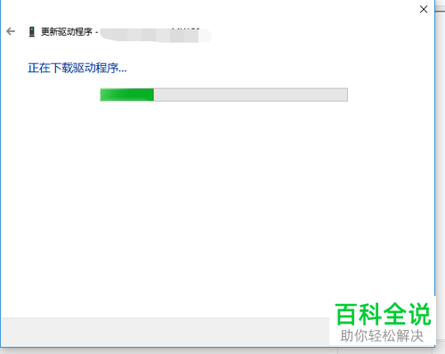 如何更新电脑上的NVidia显卡驱动