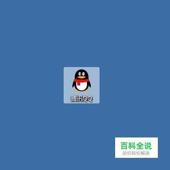 如何更改qq中自己的备注