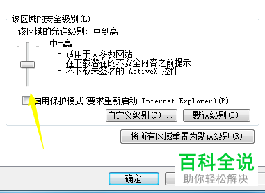如何关闭Edge浏览器新建标签页广告
