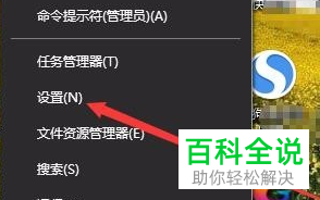 如何更换电脑任务栏的颜色？