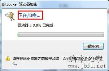 如何给移动磁盘加密 给移动磁盘加密的办法