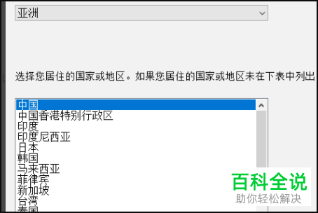 如何给电脑连接canon打印机