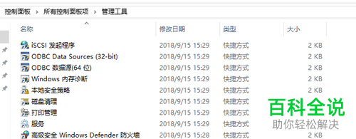 如何关闭计算机系统的不安全端口?