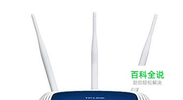 如何改路由器密码