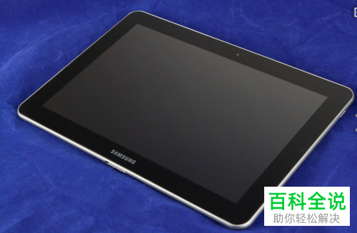 如何给平板电脑刷机