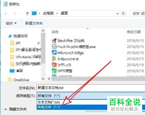 如何给Win10家庭版电脑设置增加组策略功能