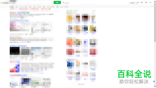 如何给win10电脑中的浏览器设置全屏