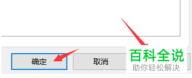 如何给Win10系统的电脑进行性能优化