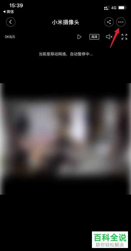 如何给小米摄像头设置连接两台手机